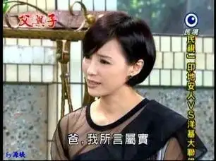 《父与子》是台湾 a target="_blank" href="/item/民视/10380967"