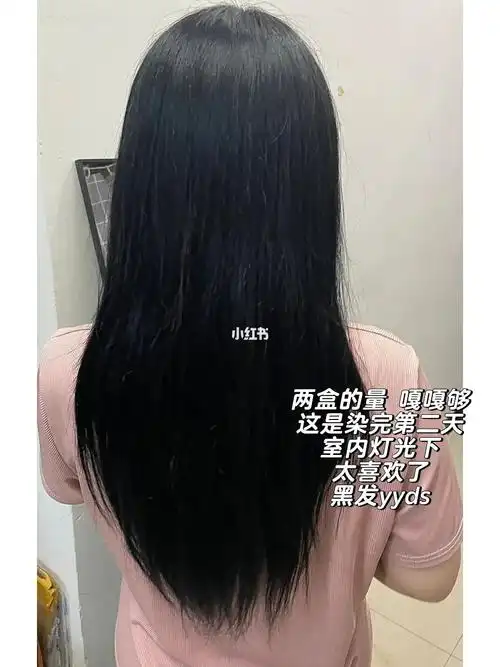 染了闪亮珍珠黑 在学校让同学帮忙染的 大概一个小时左右(我头发太多