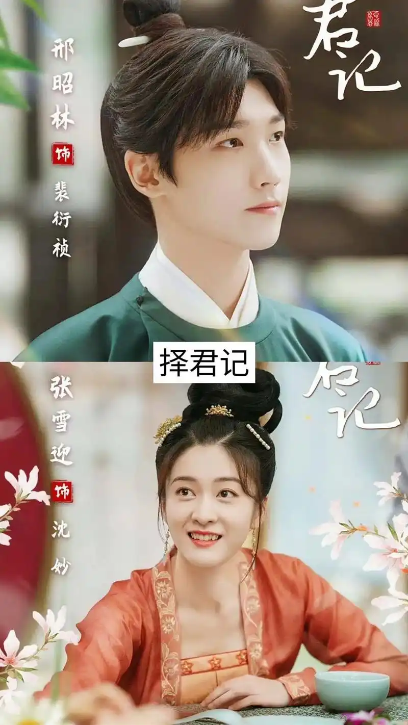 古装电视剧 #颜值剧#新剧来袭  - 抖音