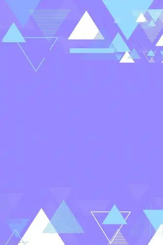 创意几何拼色底纹海报背景