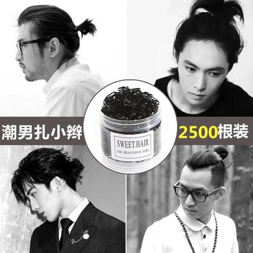 一次性头绳 韩国马尾绑头扎辫子男士发成人扎头发橡皮筋 男生发圈