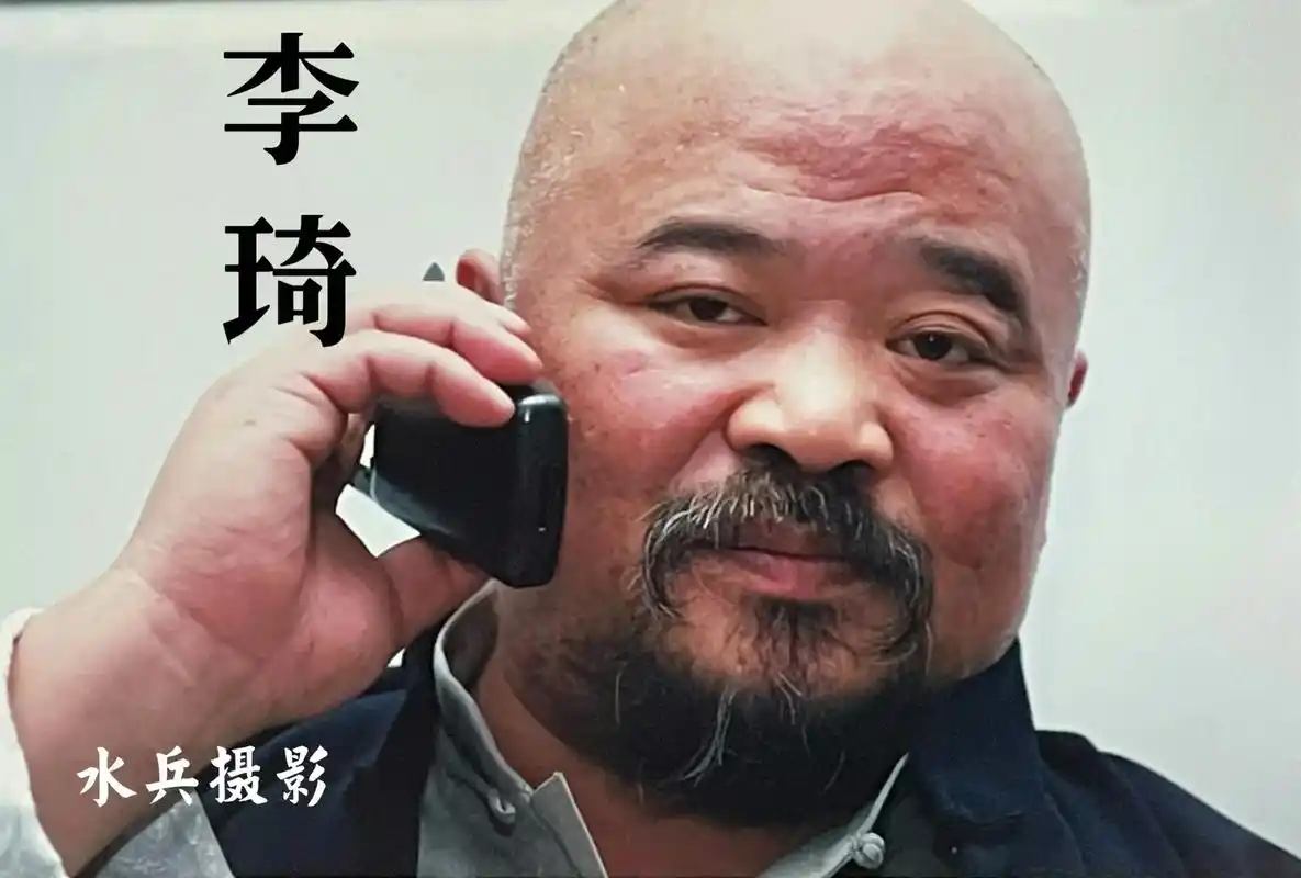 【李琦简介选自网络】  李 - 抖音