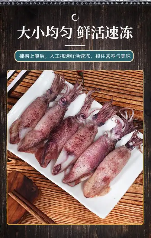 全籽乌鱼带籽笔管鱼满籽满膏新鲜速冻生鲜惟纳德人工甄选精品89人选择