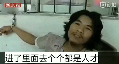 而紧接着这句:"进了里面去个个都是人才,说话又好听,超喜欢在里面.