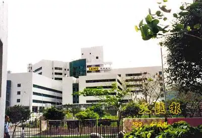 将军澳医院300病人资料弃堆填区 - 香港文汇报