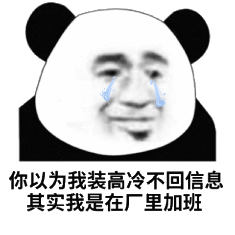 热门表情包原图精选48个表情20210526