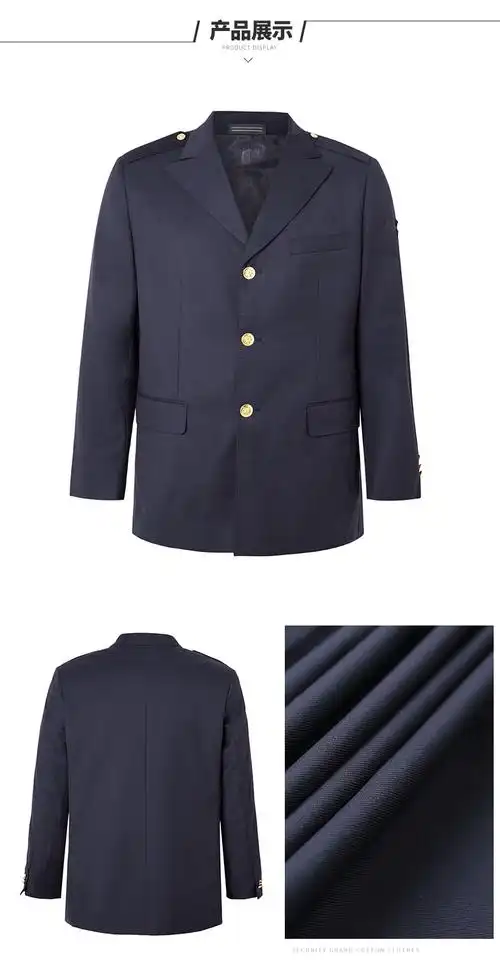 春秋季上班服务防寒执勤制服 时尚工细的夹克外套 厂家直销批发