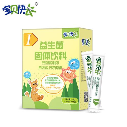 宝贝快长 益生菌固体饮料 杜邦菌种 活性益生菌 2g/袋×26袋 送礼