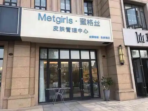 羽泊mini水疗spa(凤凰台店)-"【项目】小气泡第一