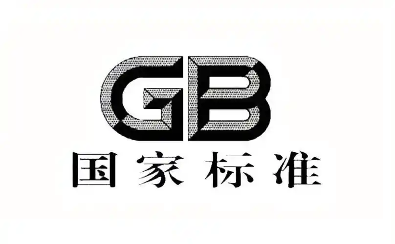 助力行业发展四维益友参与制定的三项国家标准正式发布