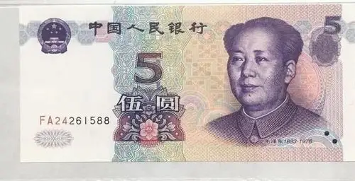 据说这种五元纸币最近很值钱喽,快找找看,不要再当零花钱用了!