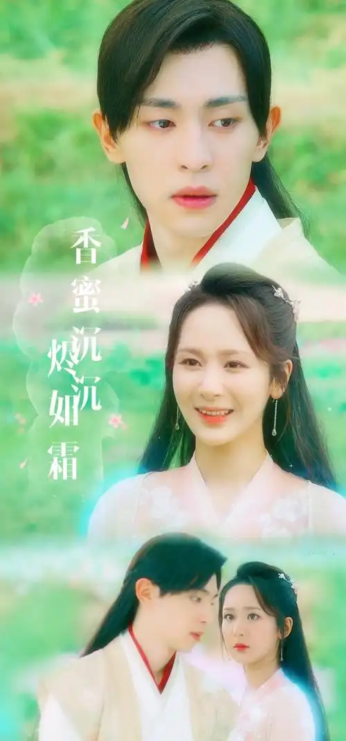 香蜜沉沉烬如霜 - 堆糖,美图壁纸兴趣社区