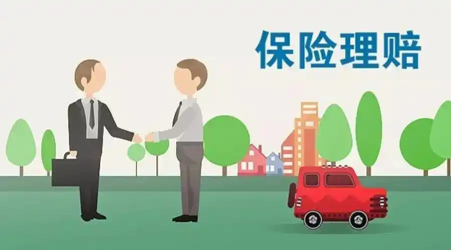 史带意外险理赔分享