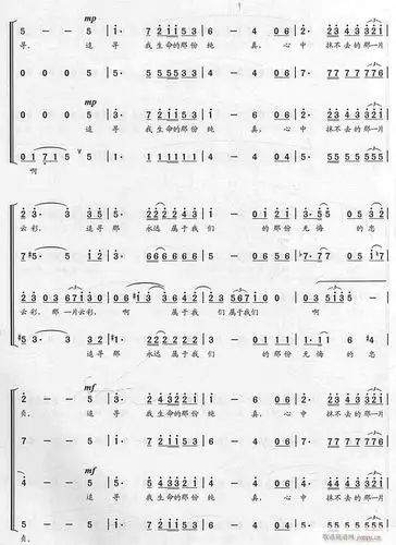 追寻(混声合唱)4 歌谱简谱网