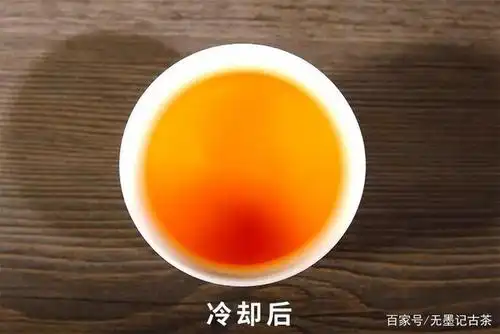 【红茶冷却前后对比】