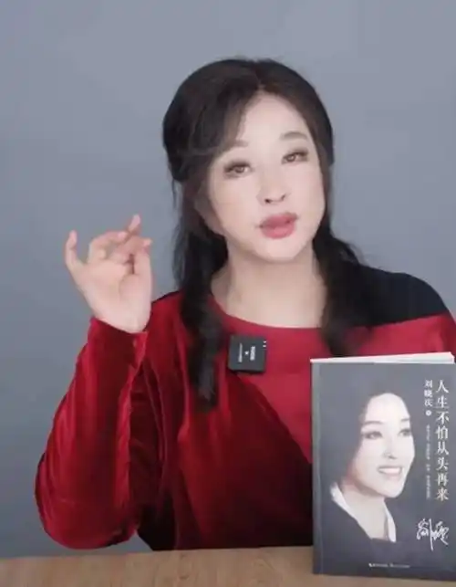70岁刘晓庆最新近况曝光,面部僵硬做表情困难,医美后遗症太明显_少女