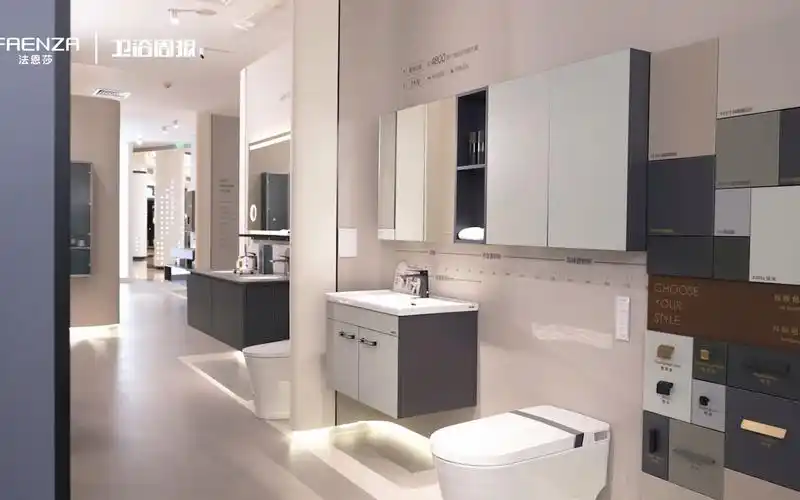 #解密浴室空间·法恩莎卫浴