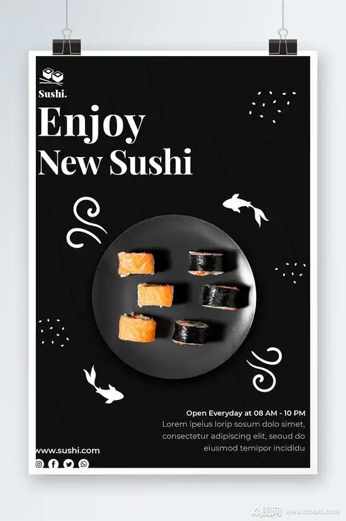 创意高端简约美食寿司海报设计