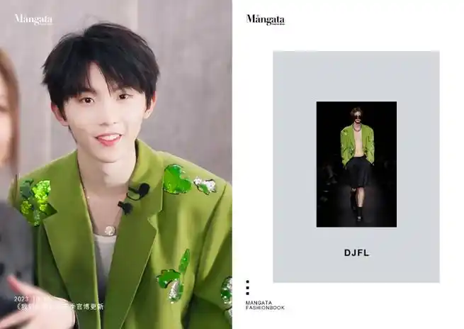 马嘉祺fashionbook