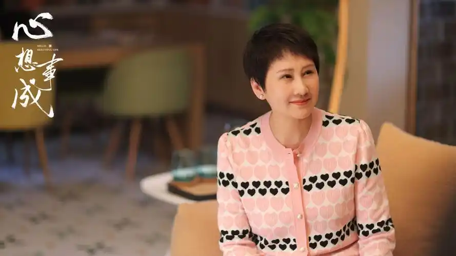 心想事成开播张凯丽孙松时隔33年再合作点燃期待