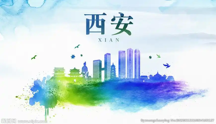 西安城市地标图片