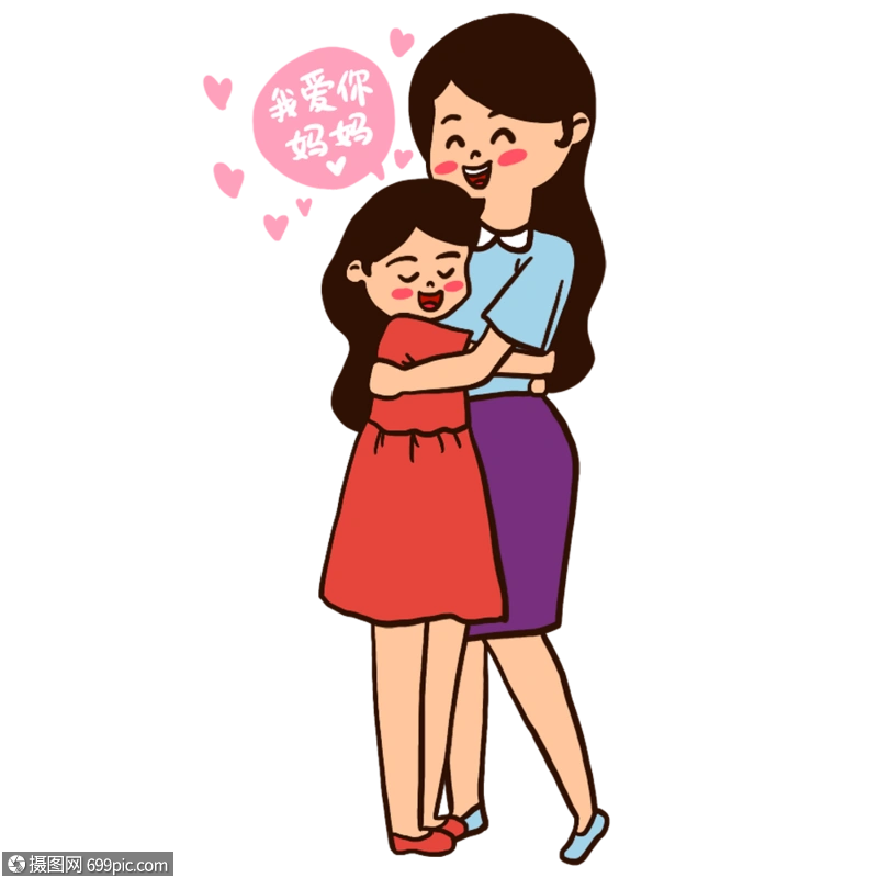 可爱女儿拥抱妈妈表爱意