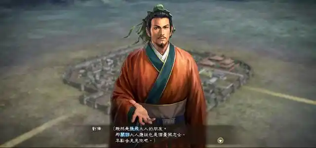 三国志13:桃园结义的酒是刘备买的?卖草鞋的钱够吗?