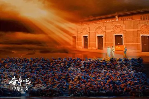 庆祝建党100周年 《奋斗吧 中华儿女》曝公映预告