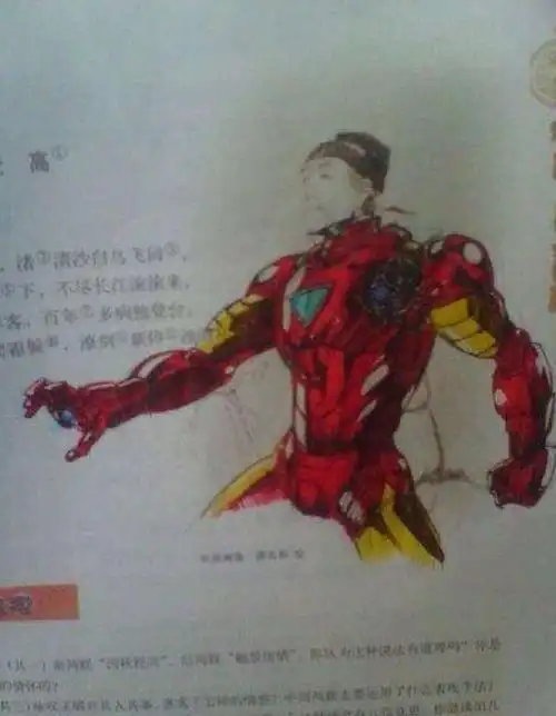 一组"课本涂鸦"火了,网友吐槽:没想到全世界的学生都一样无聊