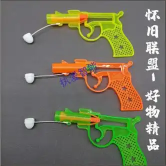南溟 皮筋枪咚咚响打石子的塑料枪 80后怀旧玩具皮筋枪童年玩具儿时