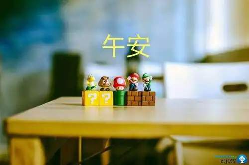 微信群发午安问候语,关于想念的午安说说