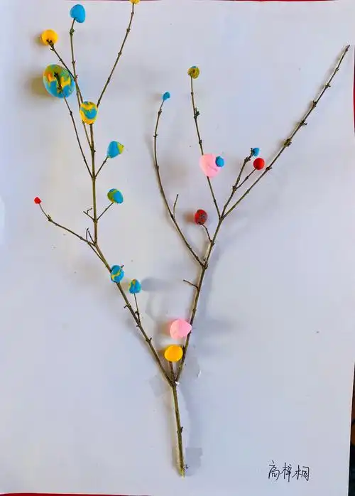丰原镇中心幼儿园大班手工活动《奇思妙想--树枝开花》