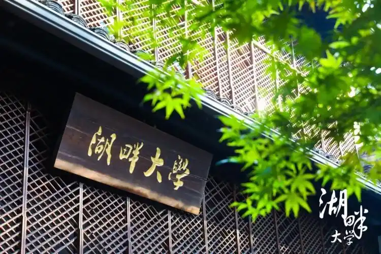 独家干货丨湖畔大学论文答辩企业家在讨论什么