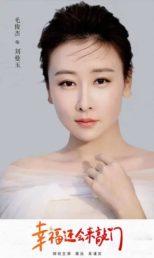 原创毛俊杰名字像男生的她其实是一个曾被葛优爱上的漂亮女星