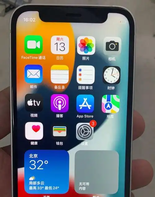 网友买iphone12mini当备用机电池不行屏幕换过还有隐藏id