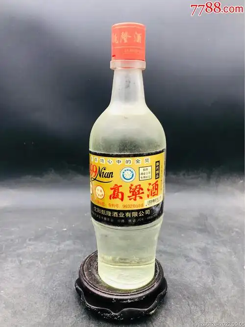 高粱酒