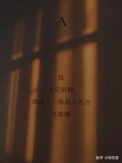 李诞说过哪些人间清醒语录