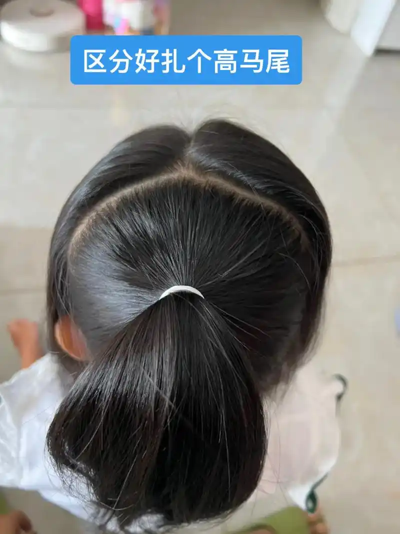 儿童编发 #日常发型分享 #扎发教程 #生女儿就是用来打扮 - 抖音