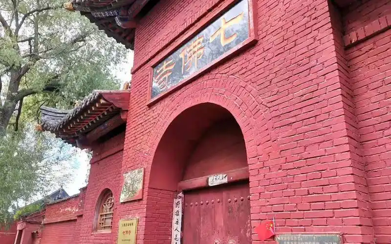 游山西五台山之七佛寺,该寺始建于北宋,内有五台山最高汉白玉塔_哔哩