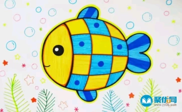 海底世界儿童画