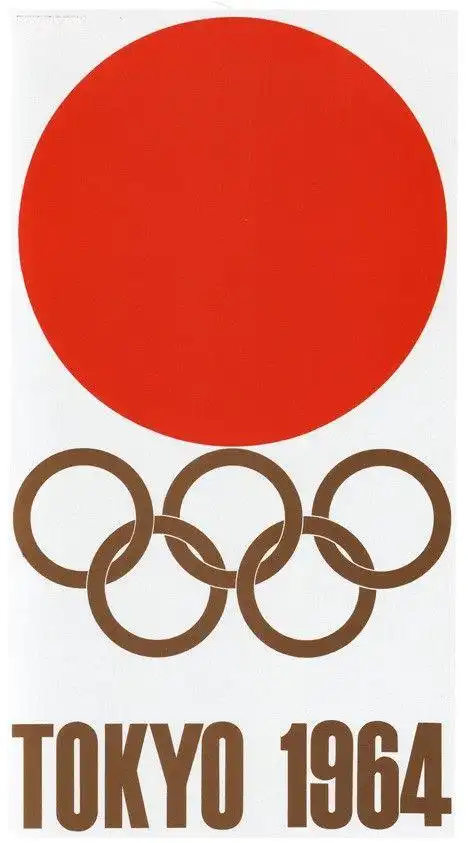 日本设计大师龟仓雄策平面设计作品(3) - 平面设计 - 设计帝国