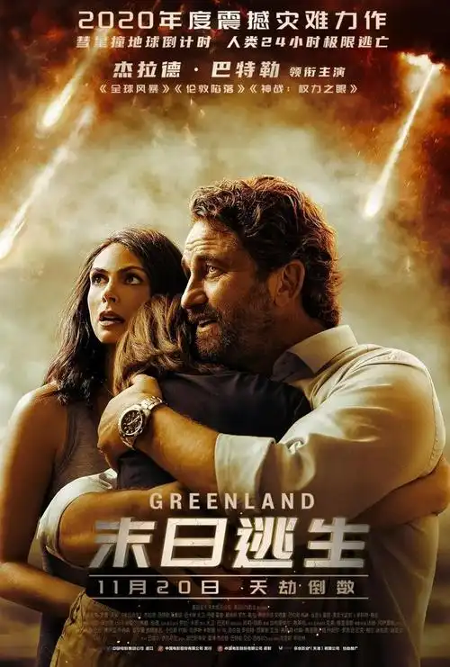 2020年欧美5部科幻电影,喜欢的收藏