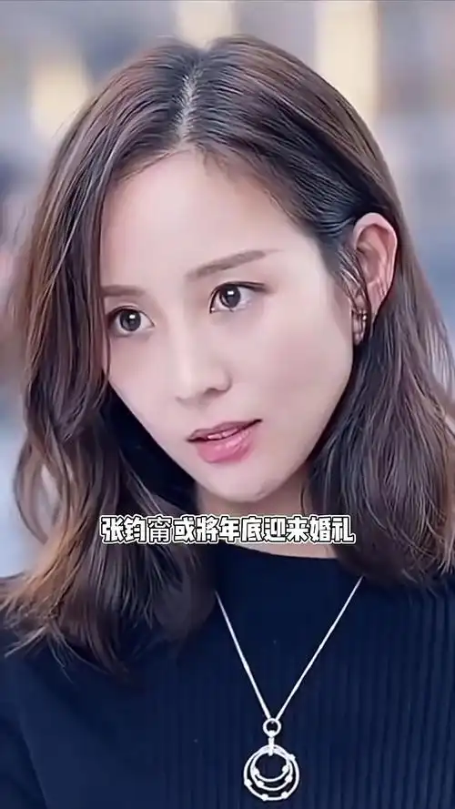 张钧甯或将年底结婚63