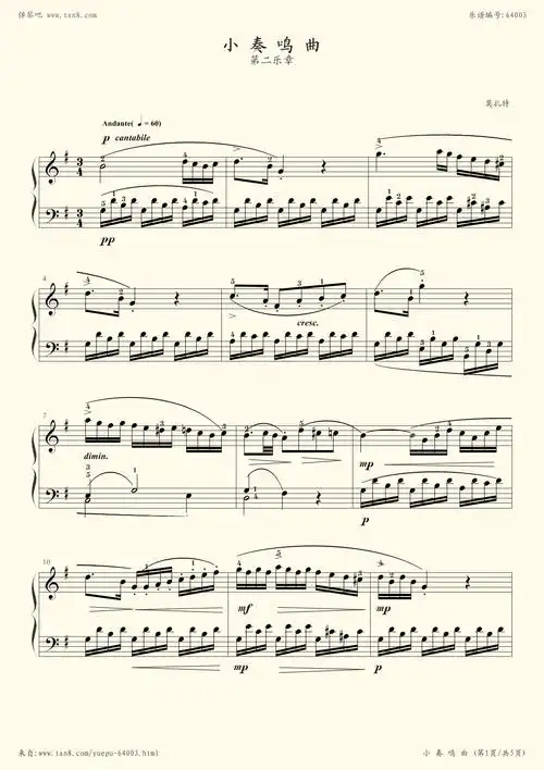 钢琴谱:38_莫扎特_小奏鸣曲_c大调_第二乐章