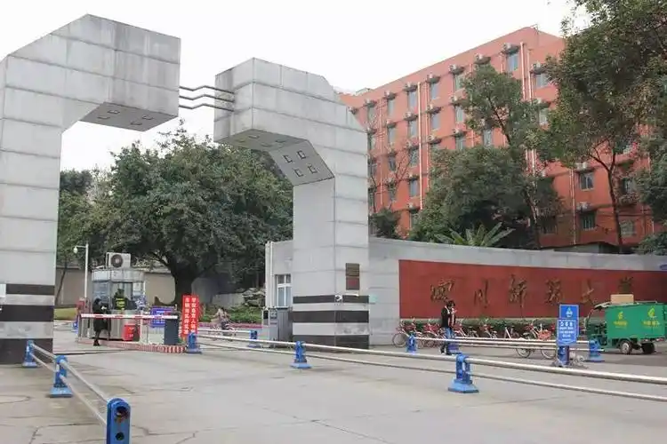 狮子山上的川师,填满了一代又一代人的青春!