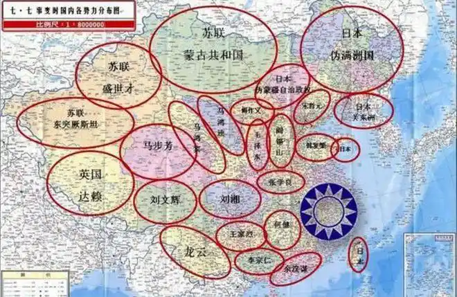 1937年的中国版图势力分布仅一块疆土被独立出去