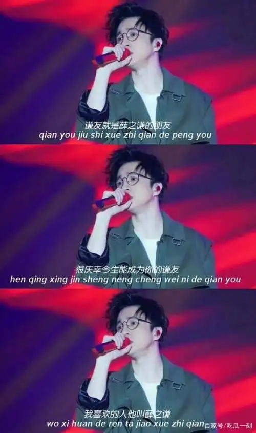 薛之谦语录:时间会淘汰那些别有用心的人!