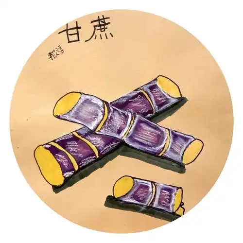 一年级创意美术甘蔗写生