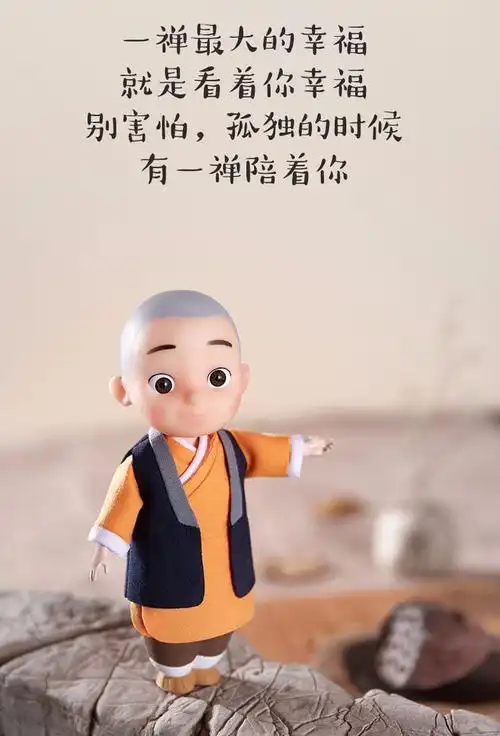 同款一禅小和尚智能摆件机器人娃娃语音对话儿童网红玩具一禅小和尚