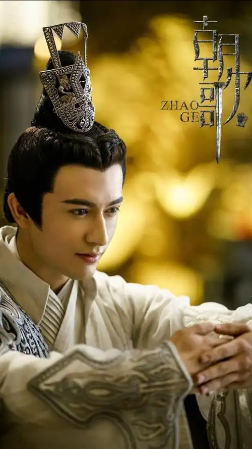 朝歌sunsong_电视剧介绍_评价_剧照_演员表_剧评 - 酷乐米